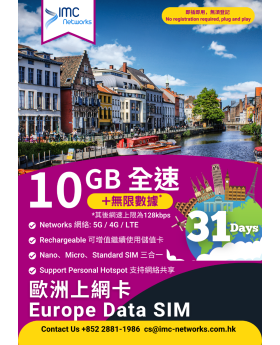 Europe Data SIM Card